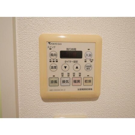 サウンドおしあげの物件内観写真